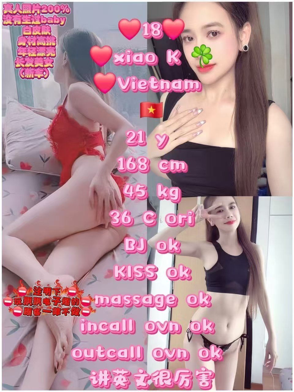 18 Xiao K JB Escort Xiaojie