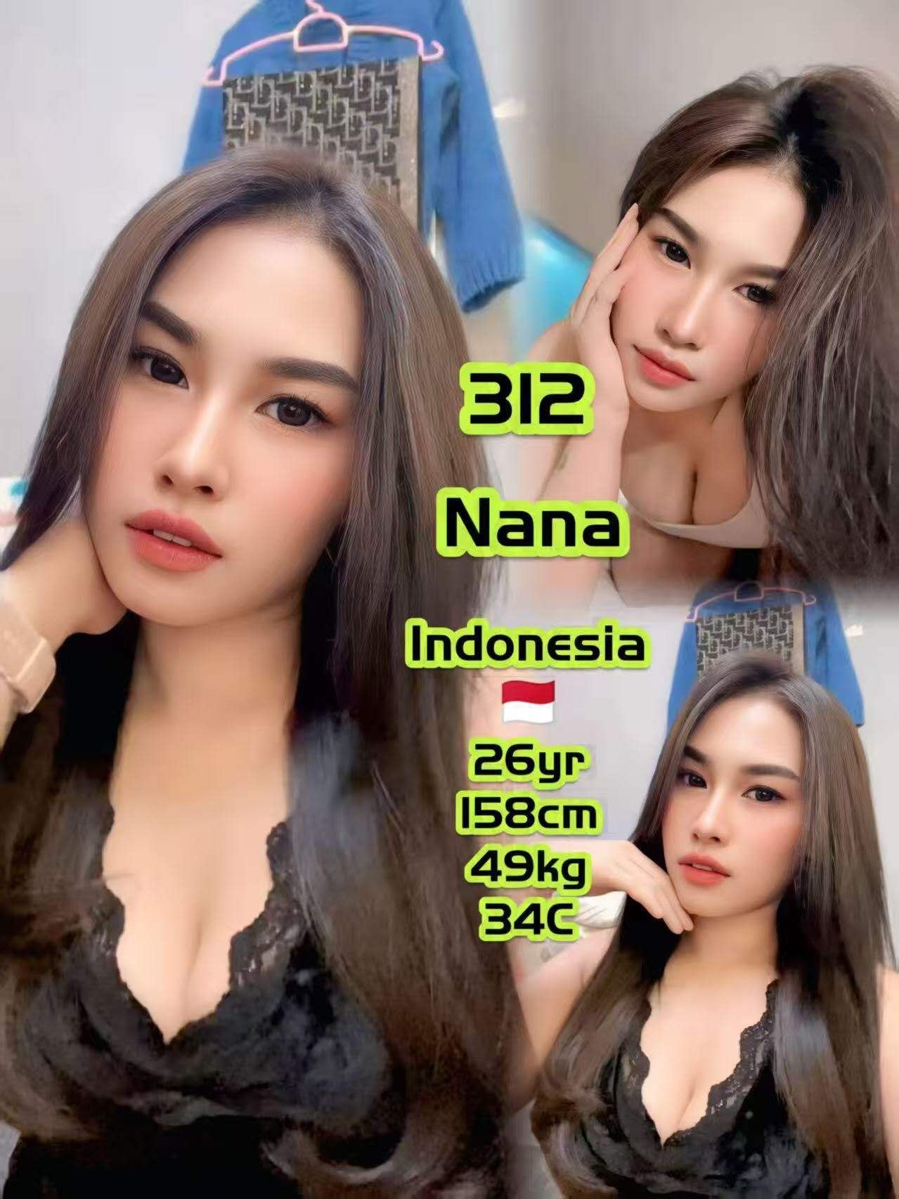 312 Nana JB Escort Xiaojie