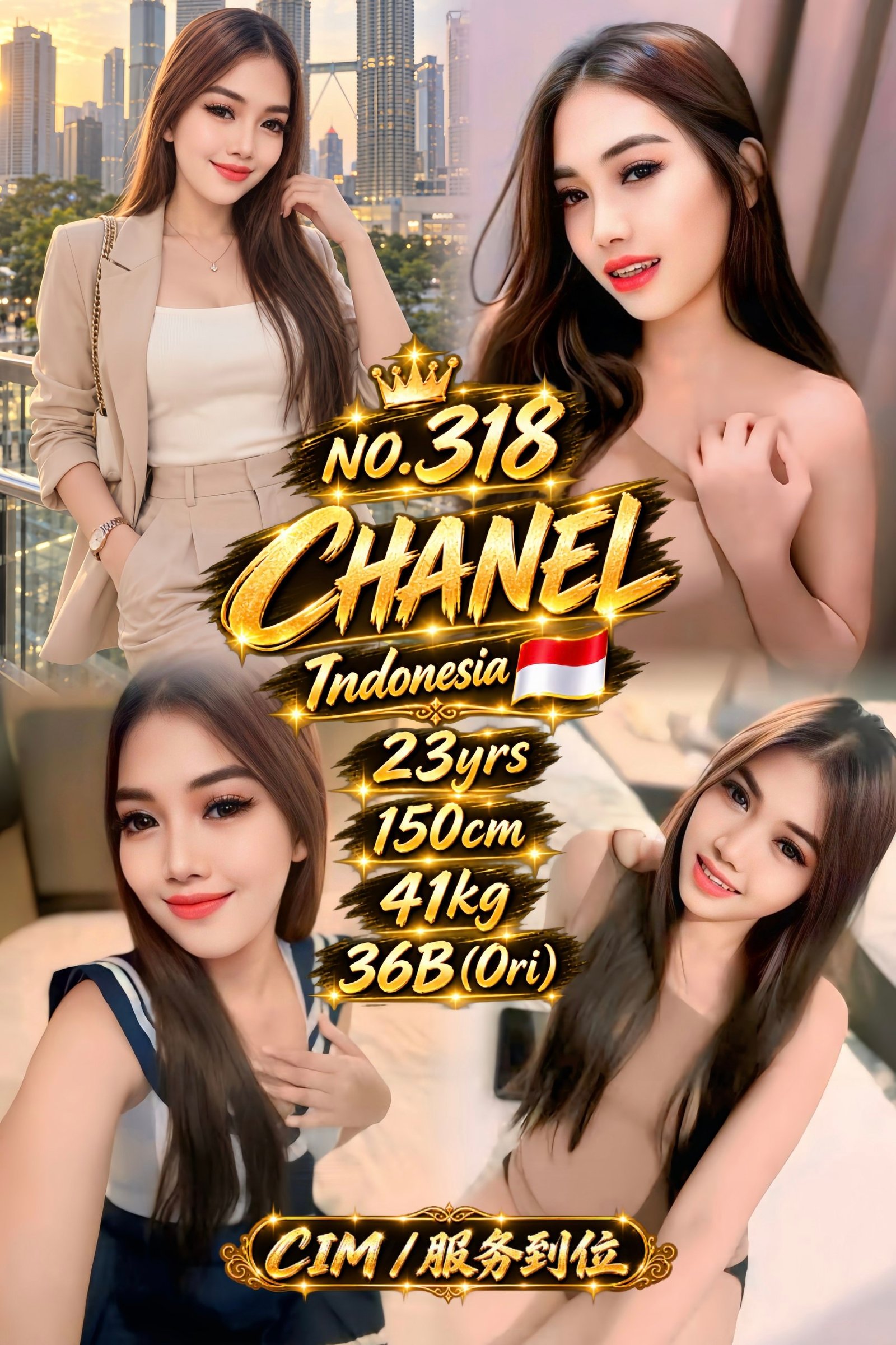 318 Chanel JB Escort Xiaojie