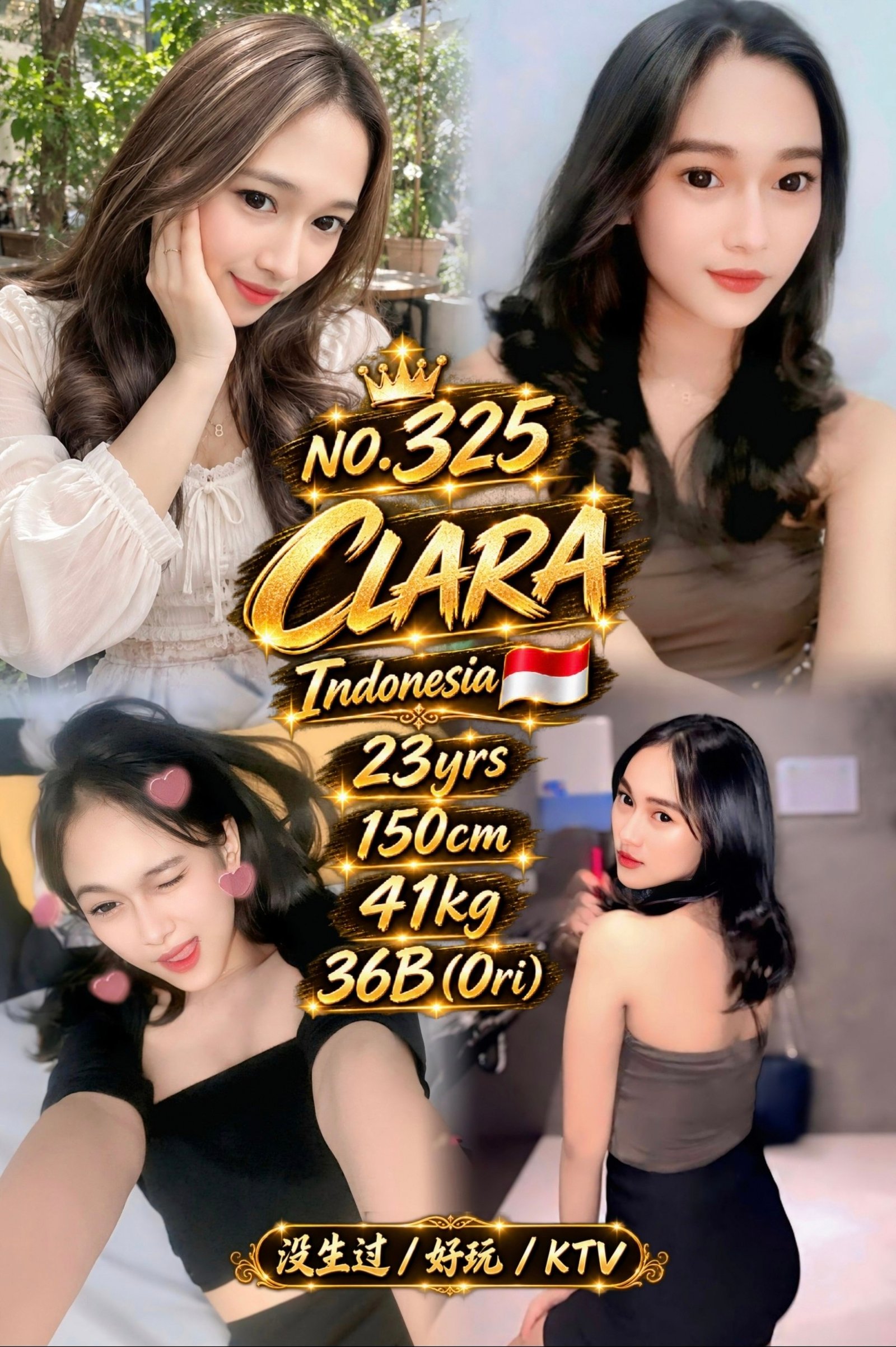 325 Clara JB Escort Xiaojie