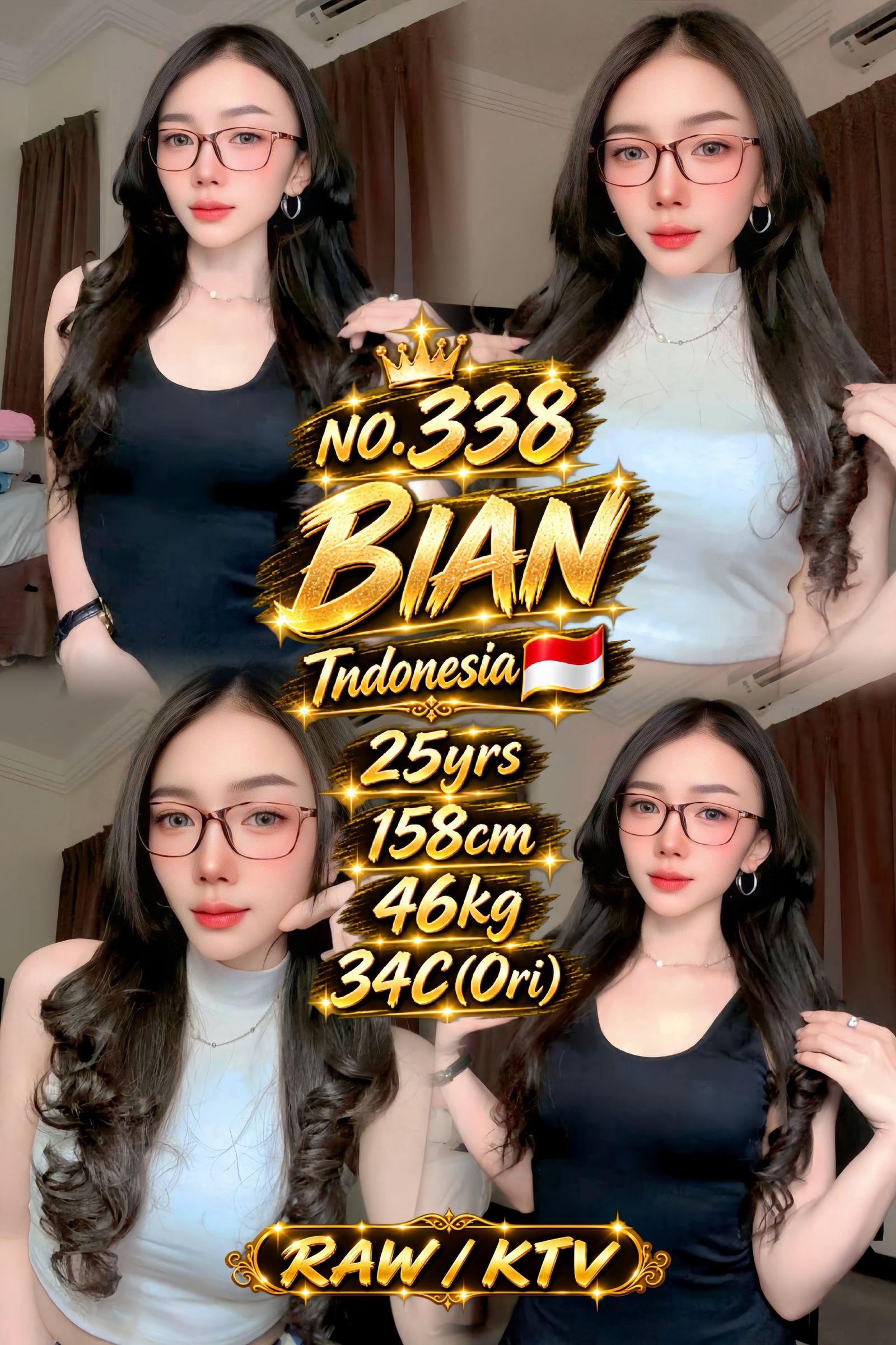 338 Bian JB Escort Xiaojie