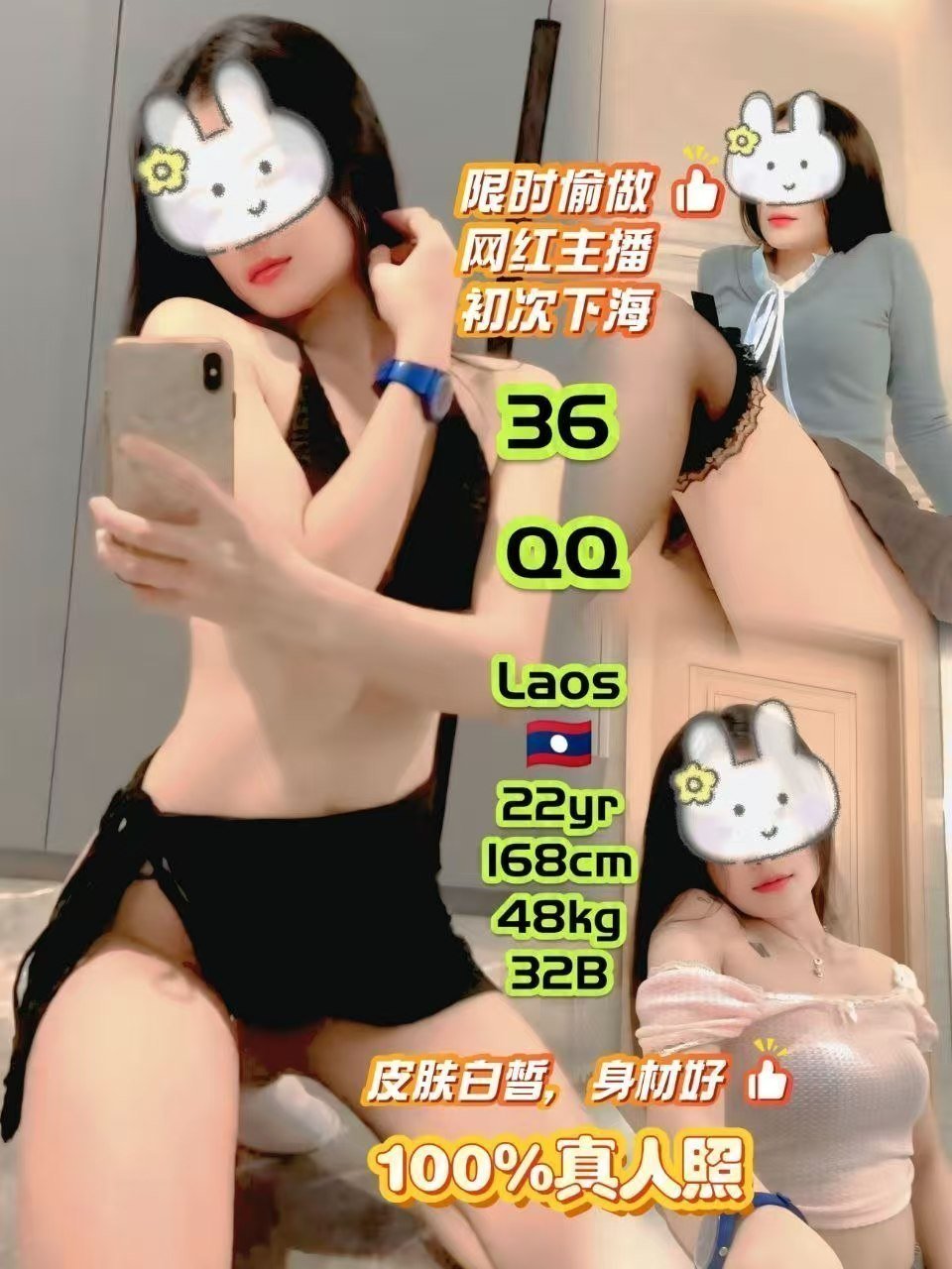 36 QQ JB Escort Xiaojie