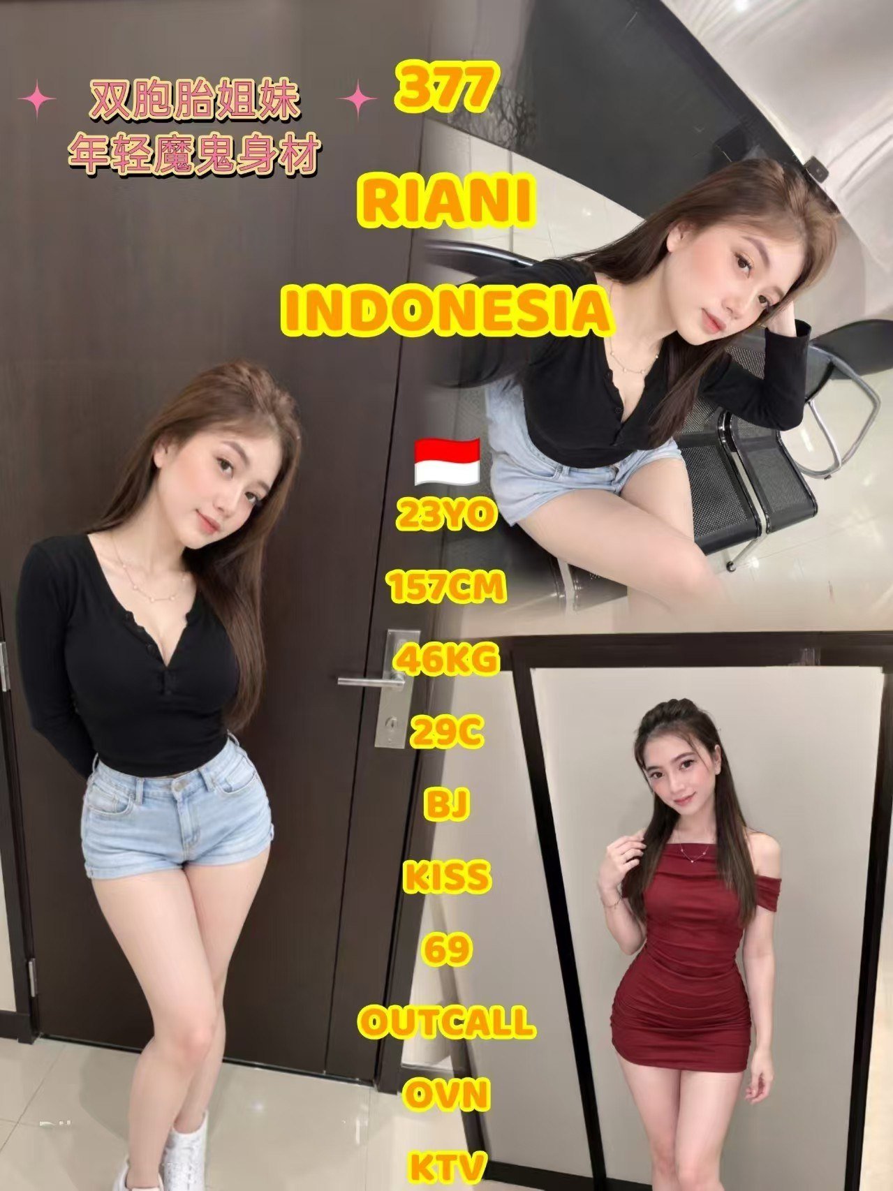 377 Riani JB Escort Xiaojie