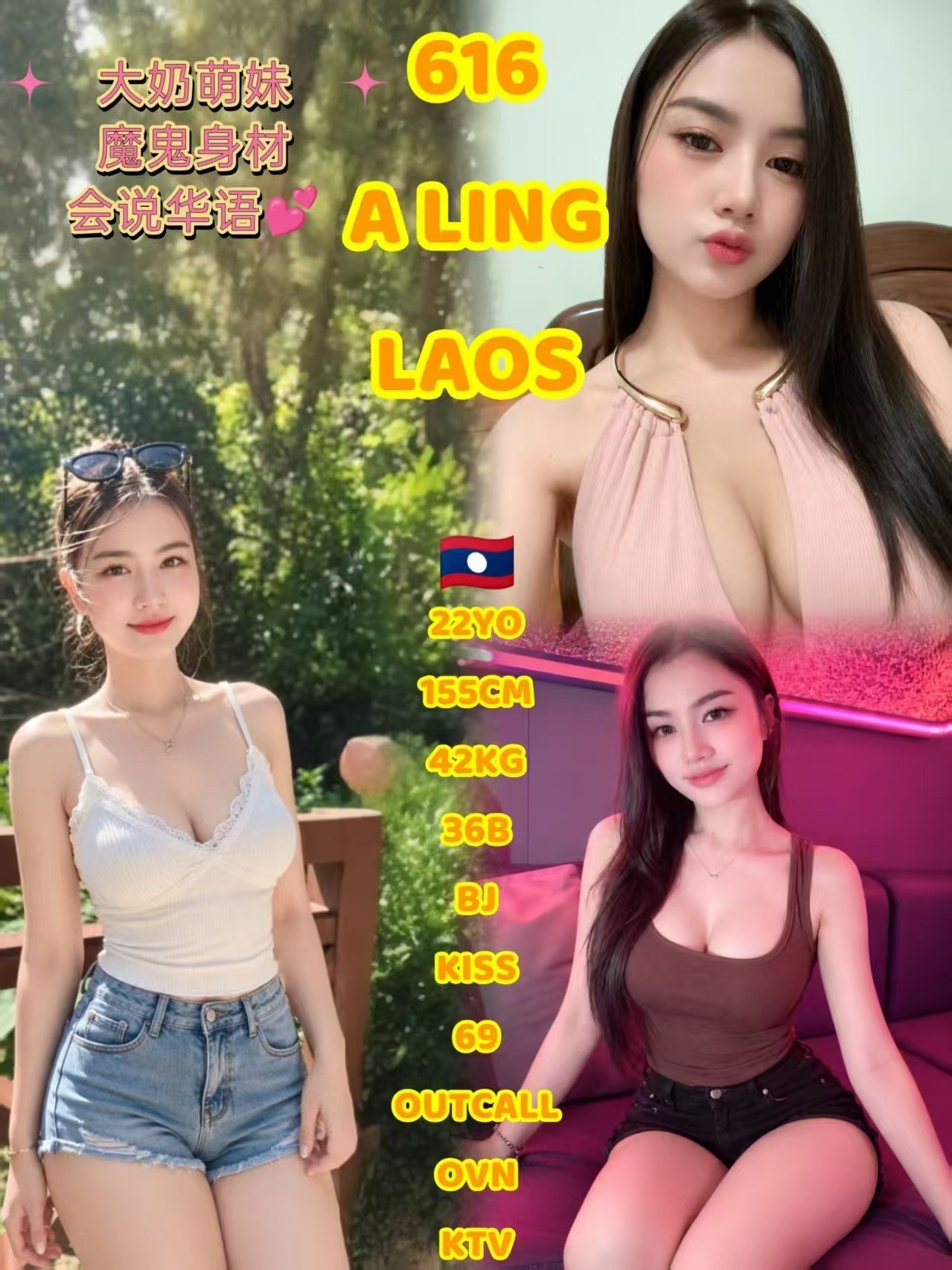 616 A Ling JB Escort Xiaojie