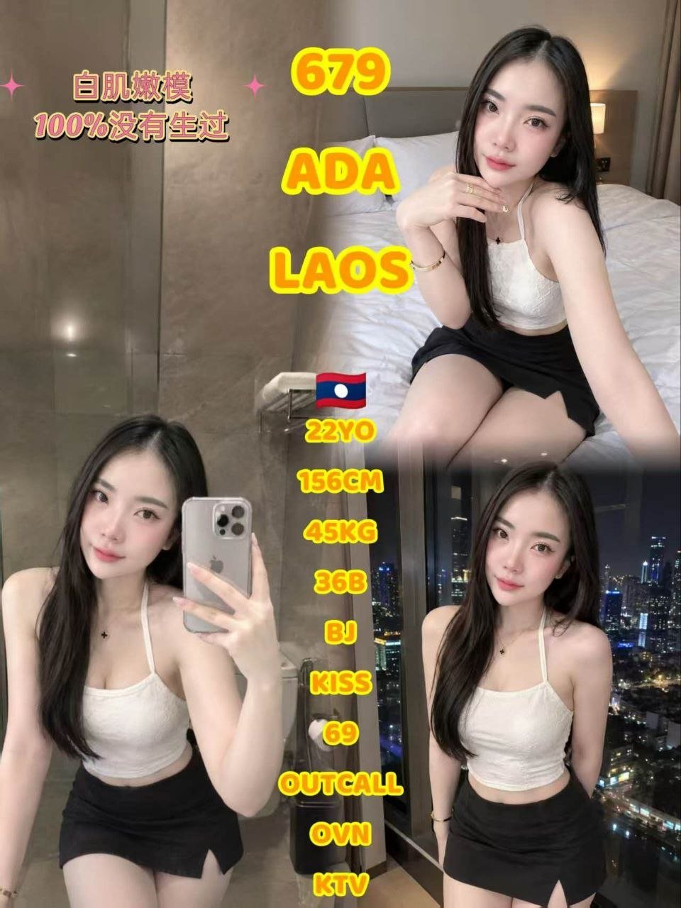 679 Ada JB Escort Xiaojie