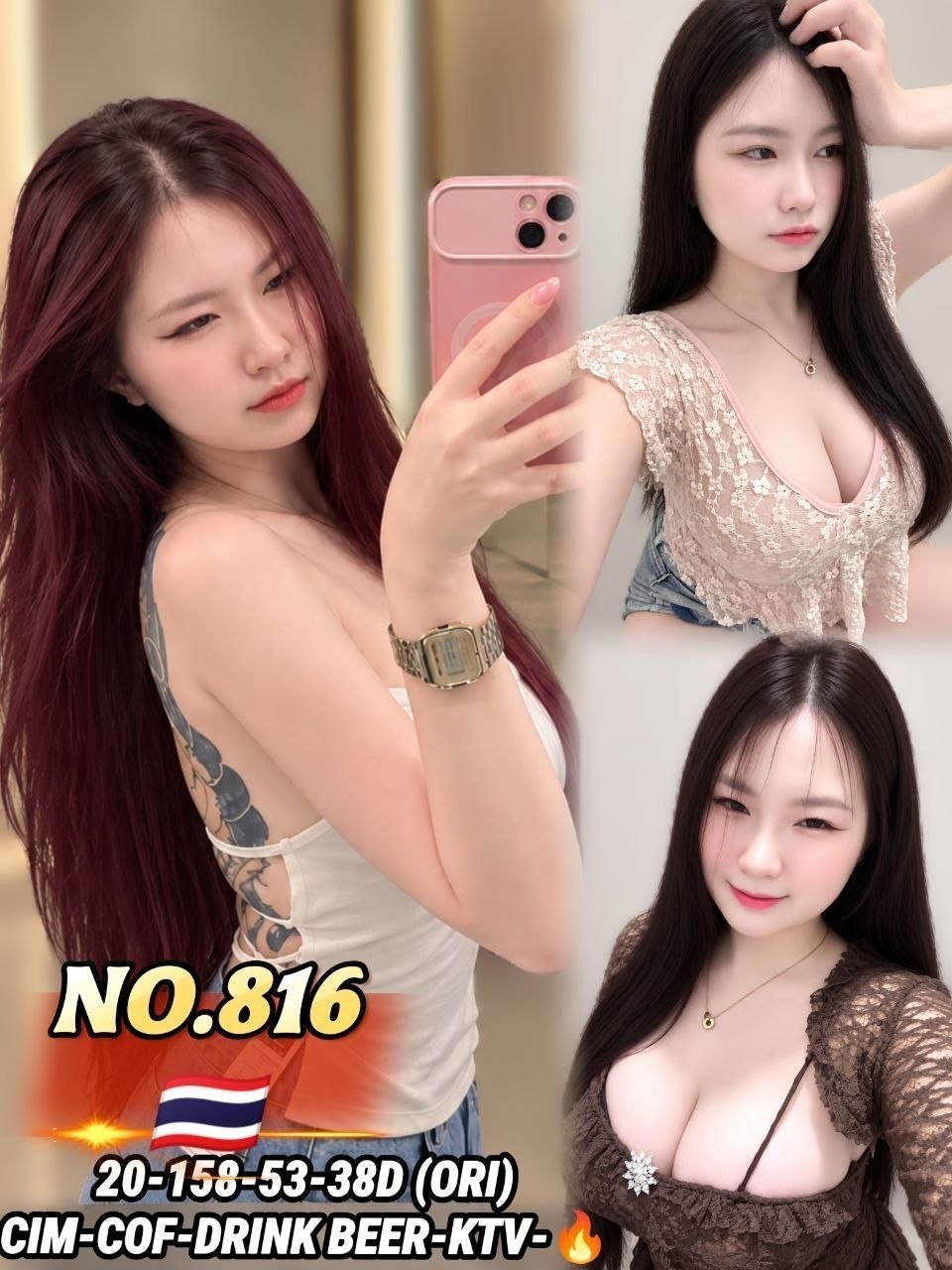 816 JB Escort Xiaojie