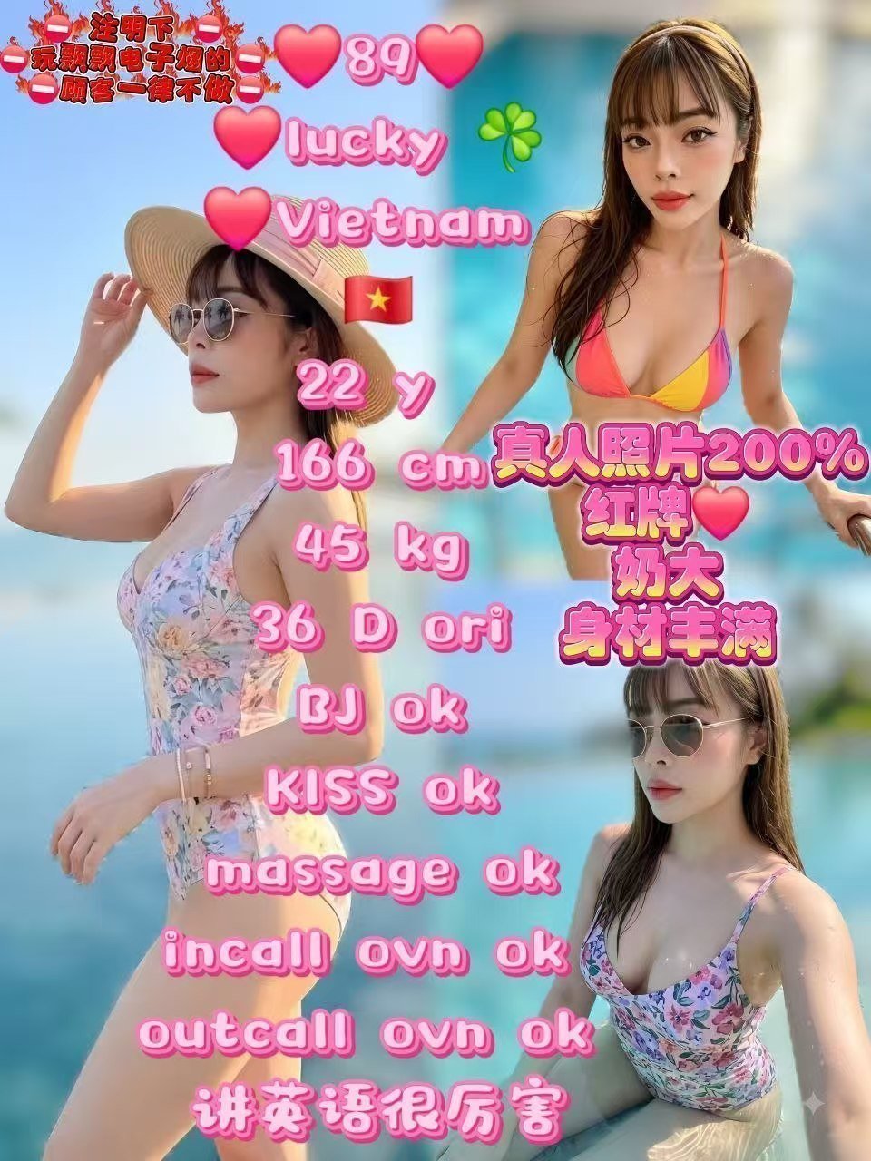 89 Lucky JB Escort Xiaojie