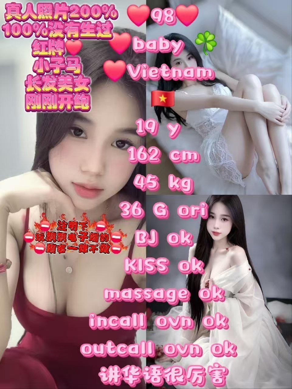 98 Baby JB Escort Xiaojie