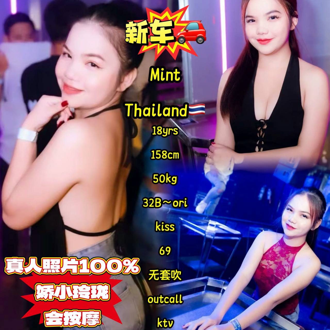 Mint JB Escort Xiaojie