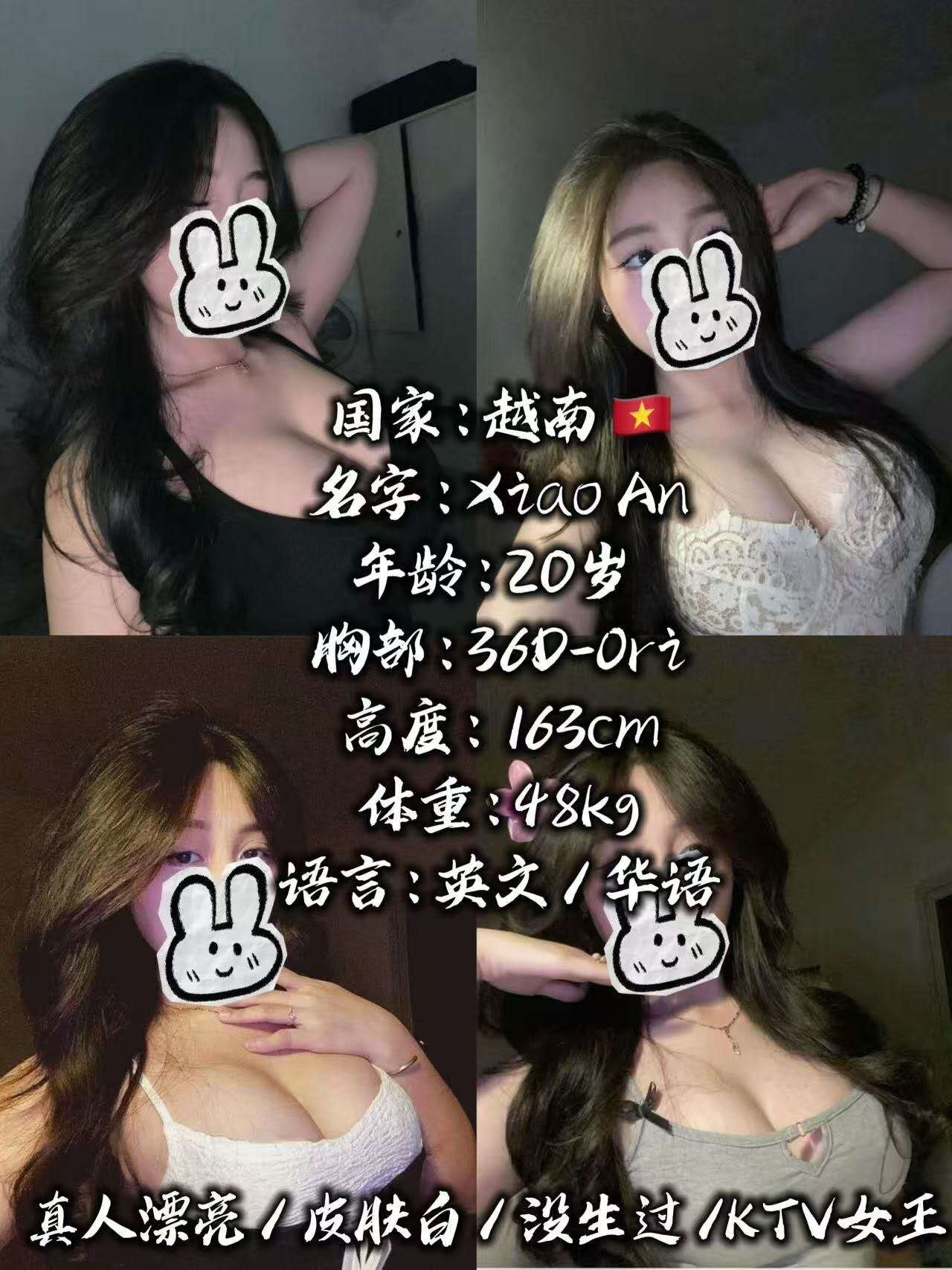XiaoAn JB Escort Xiaojie