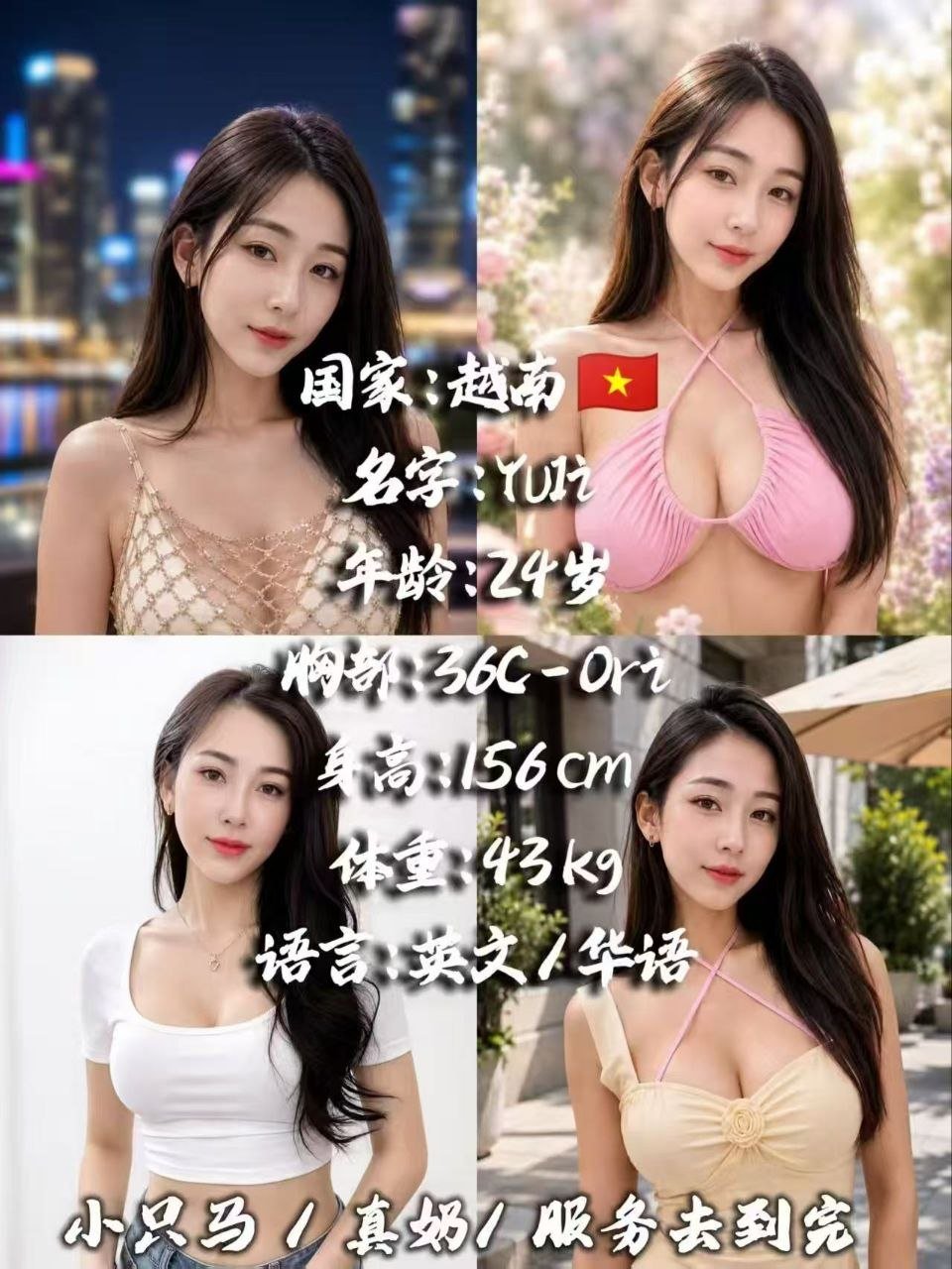 Yuli JB Escort Xiaojie