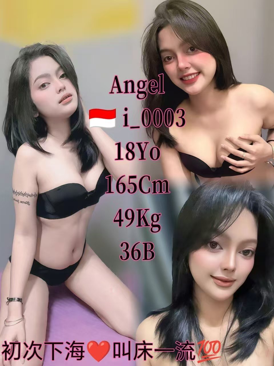 i 0003 Angel JB Escort Xiaojie