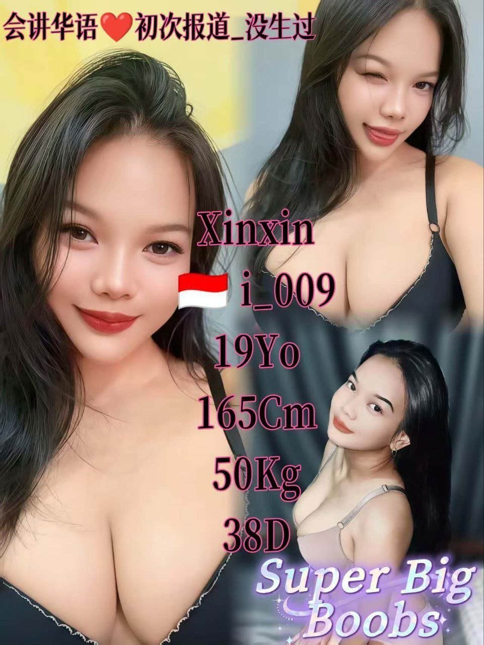 i 009 Xinxin JB Escort Xiaojie